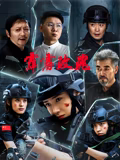 霹靂玫瑰